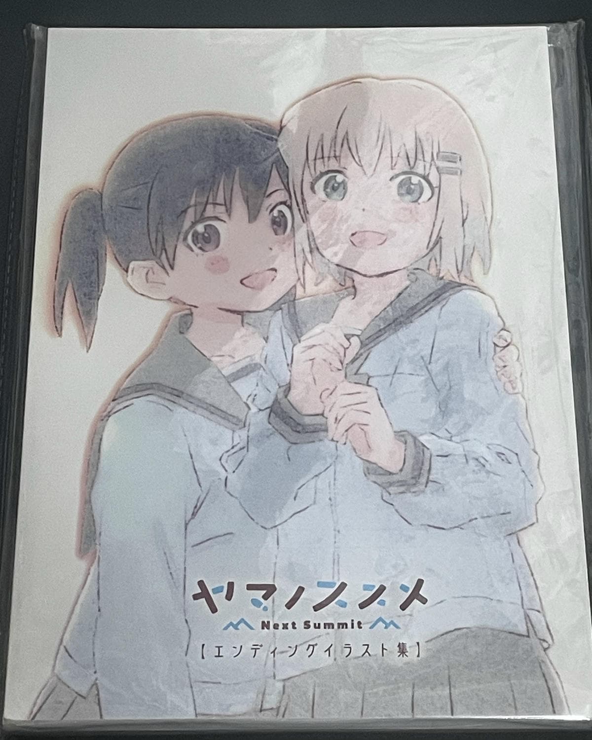 ヤマノススメ 画集