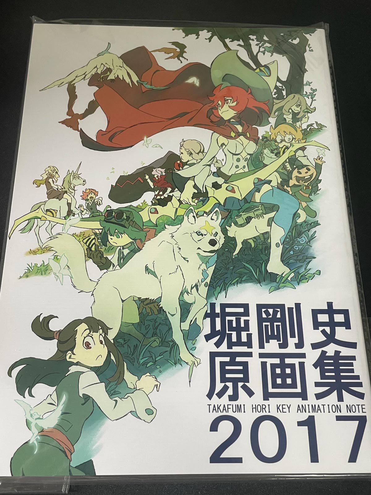 堀剛史