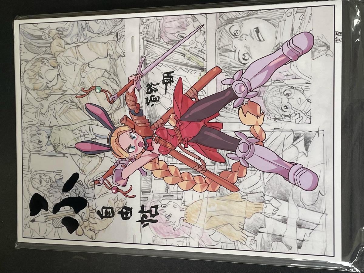 菅野一期